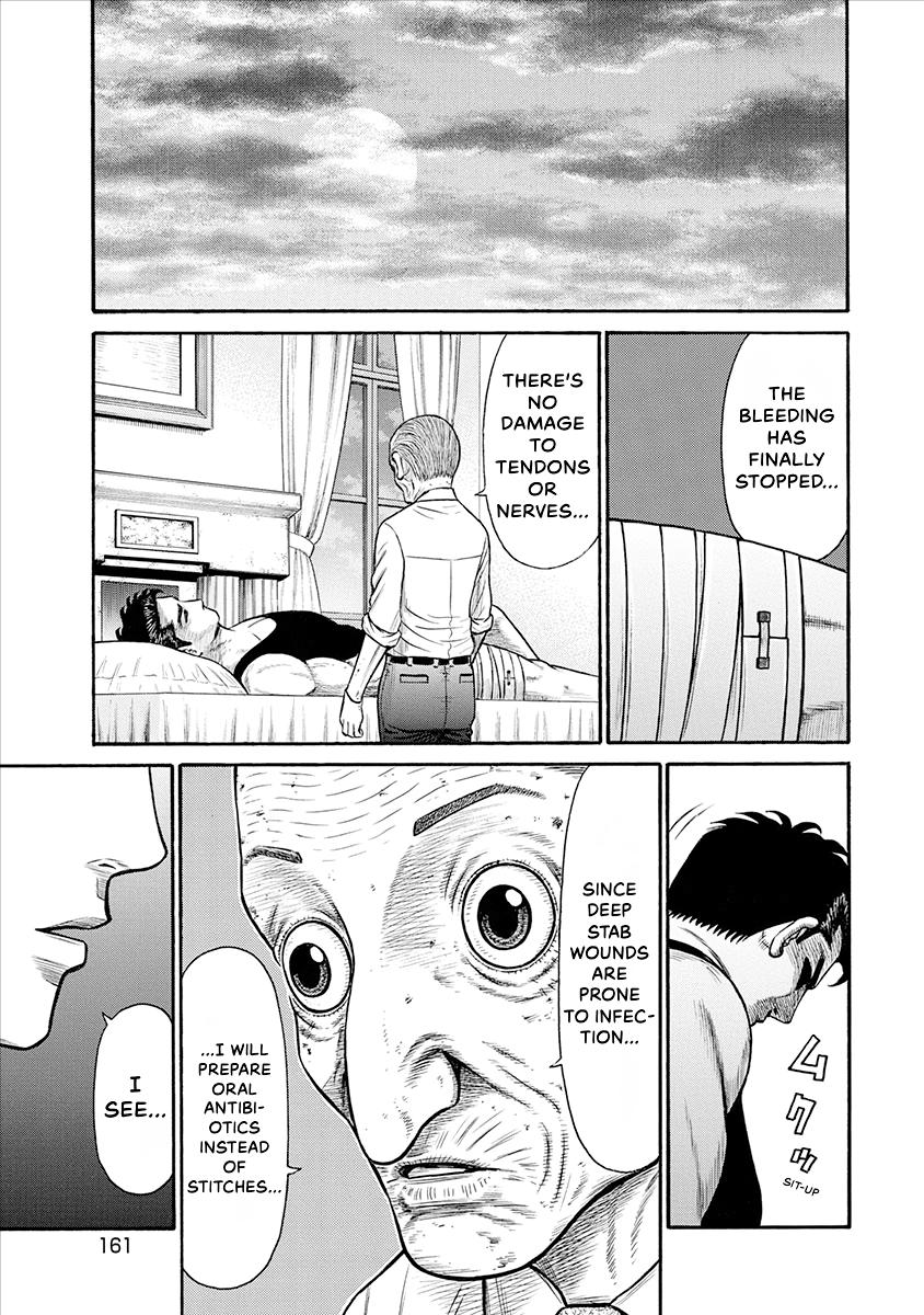 The Neighbor X Chapter 27 page 1 - 