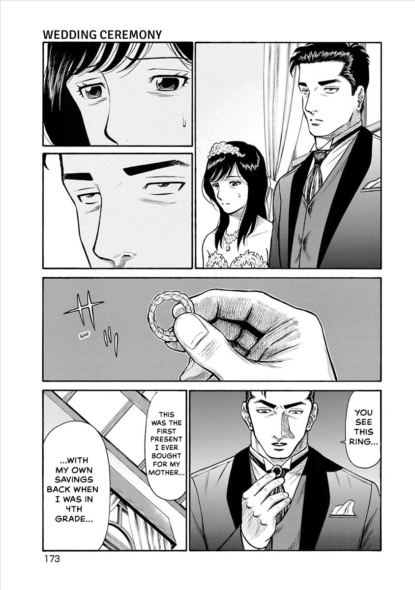 The Neighbor X Chapter 27 page 13 - 