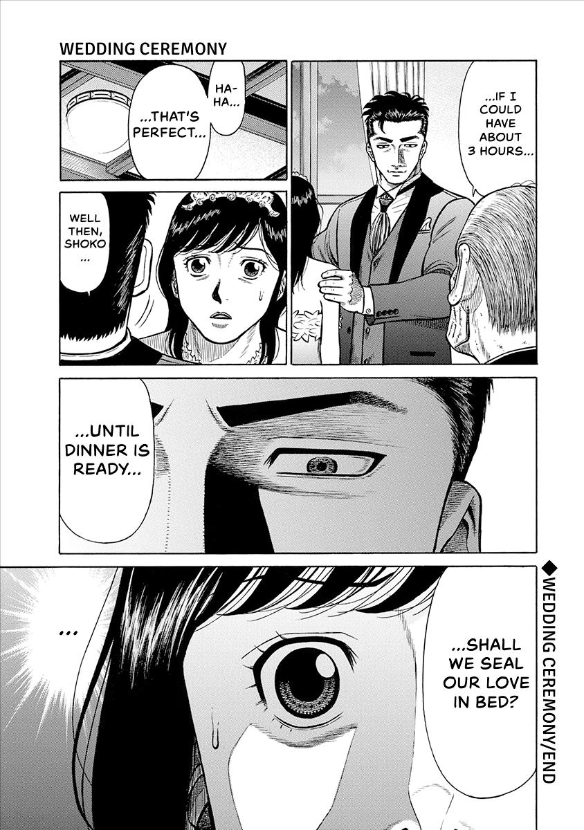 The Neighbor X Chapter 27 page 19 - 