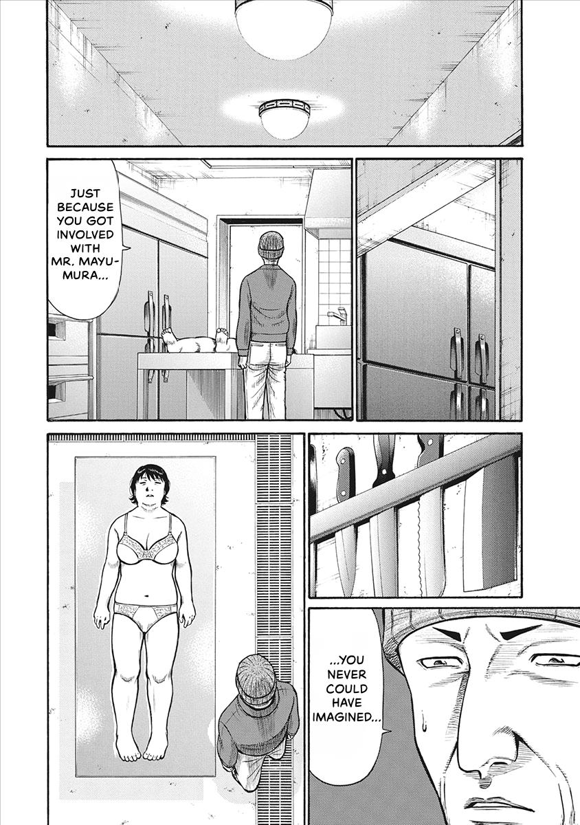 The Neighbor X Chapter 27 page 8 - 