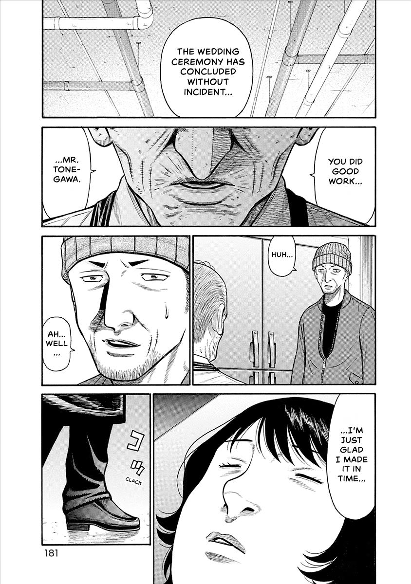 The Neighbor X Chapter 28 page 1 - 