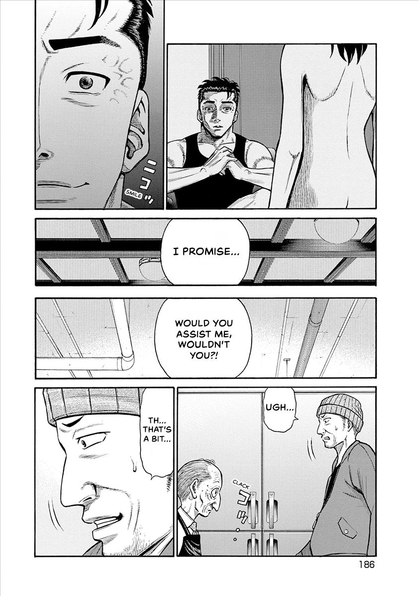 The Neighbor X Chapter 28 page 6 - 