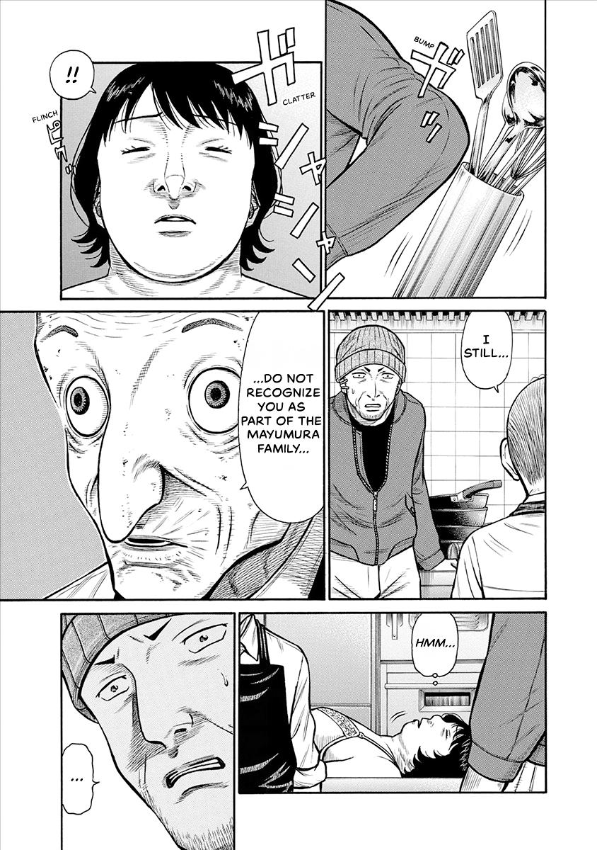 The Neighbor X Chapter 28 page 7 - 