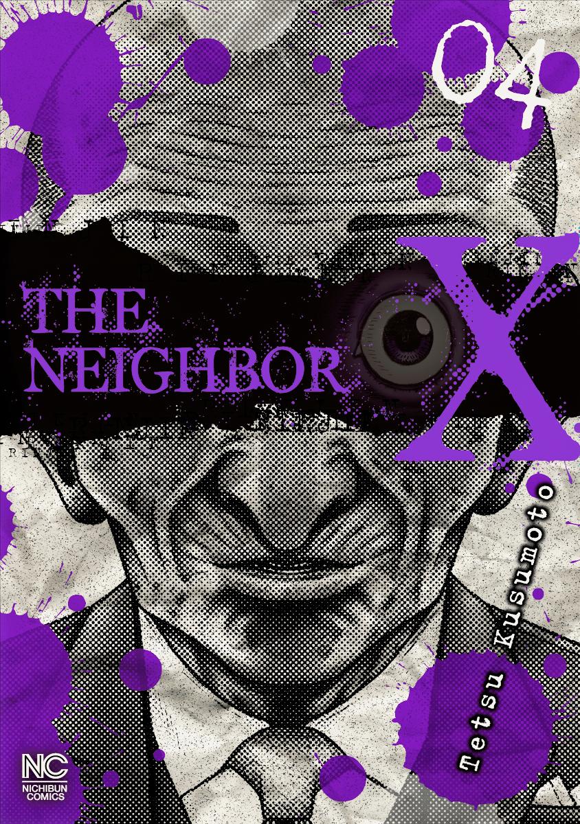The Neighbor X Chapter 29 page 1 - 