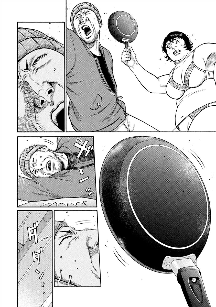 The Neighbor X Chapter 29 page 14 - 