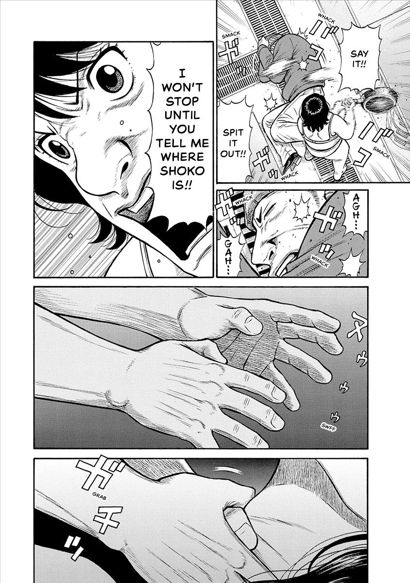 The Neighbor X Chapter 29 page 16 - 