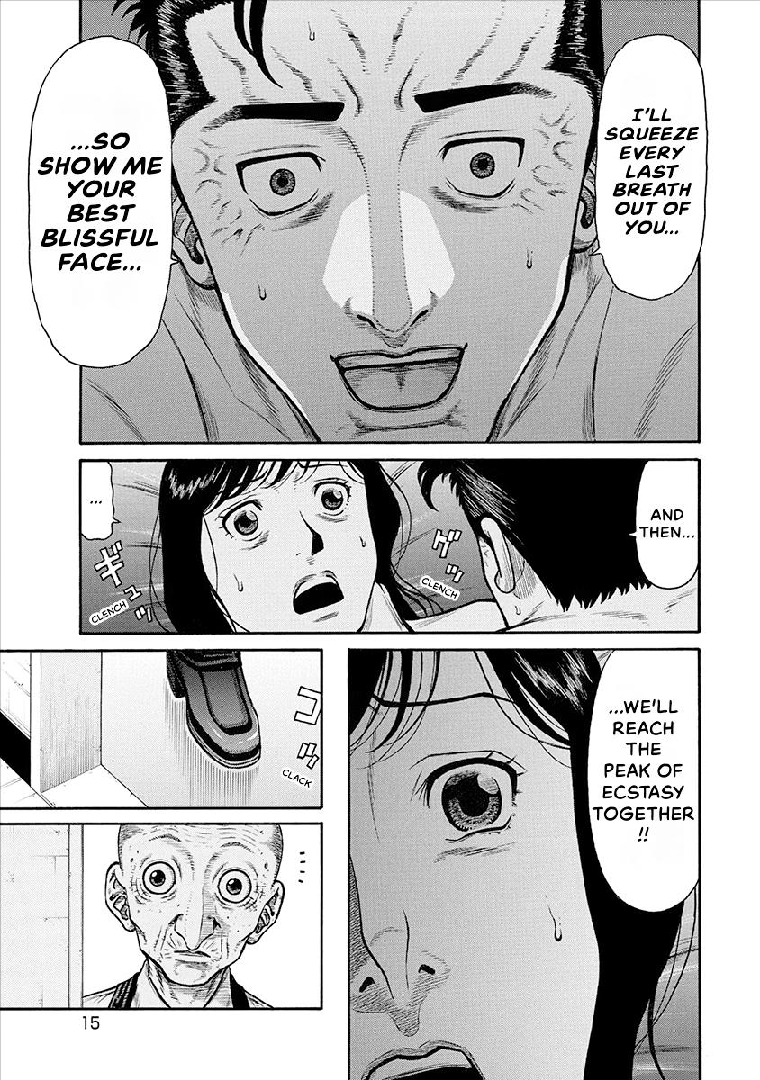 The Neighbor X Chapter 29 page 17 - 
