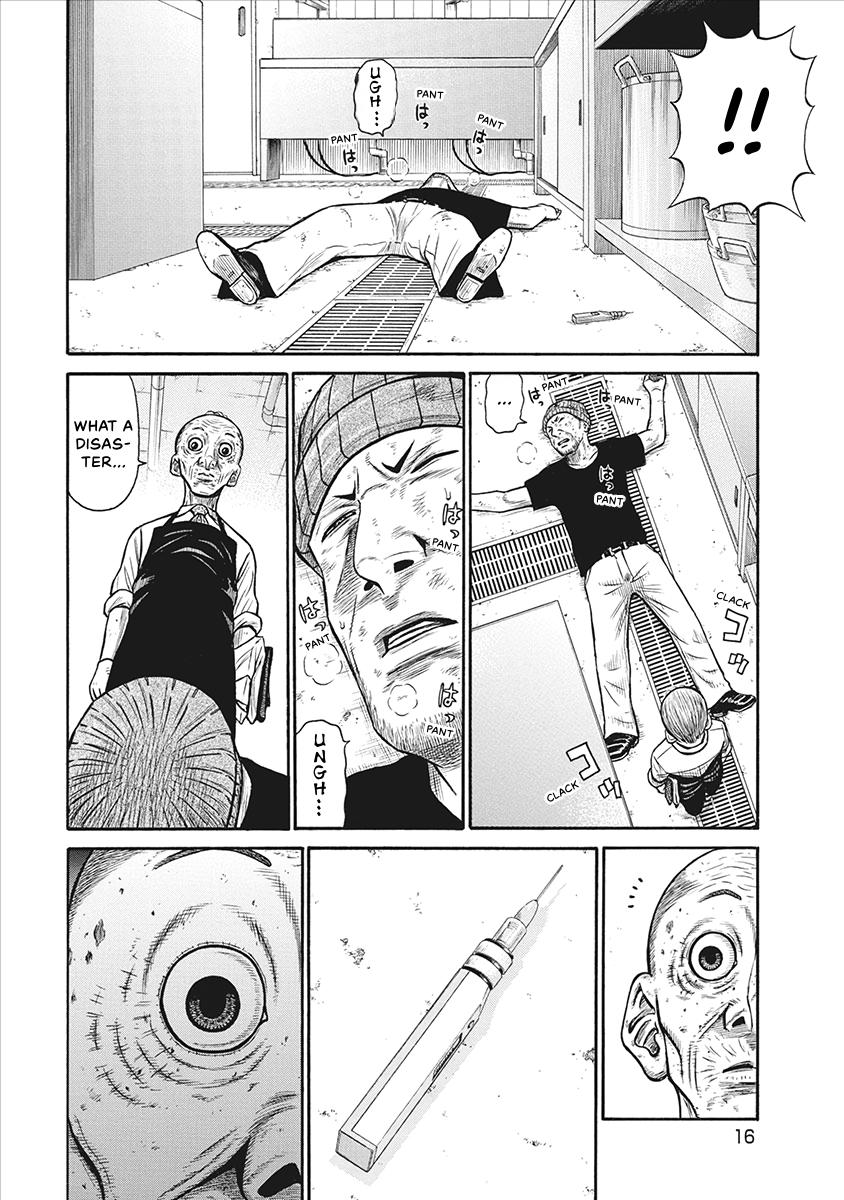 The Neighbor X Chapter 29 page 18 - 