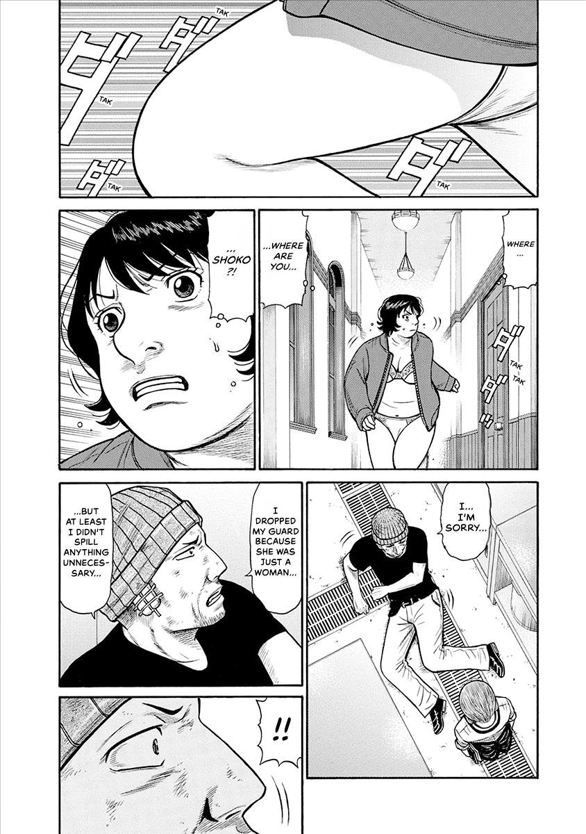 The Neighbor X Chapter 29 page 19 - 