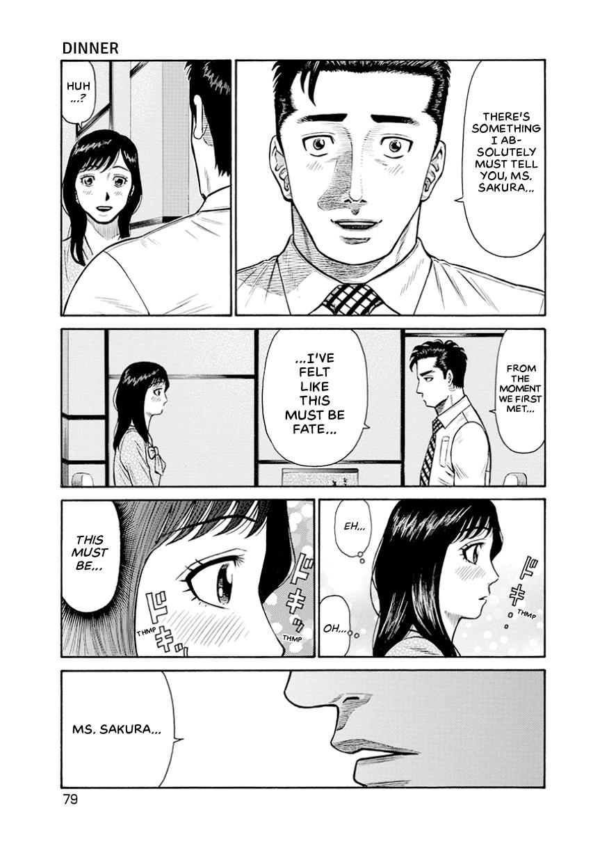 The Neighbor X Chapter 3 page 19 - 