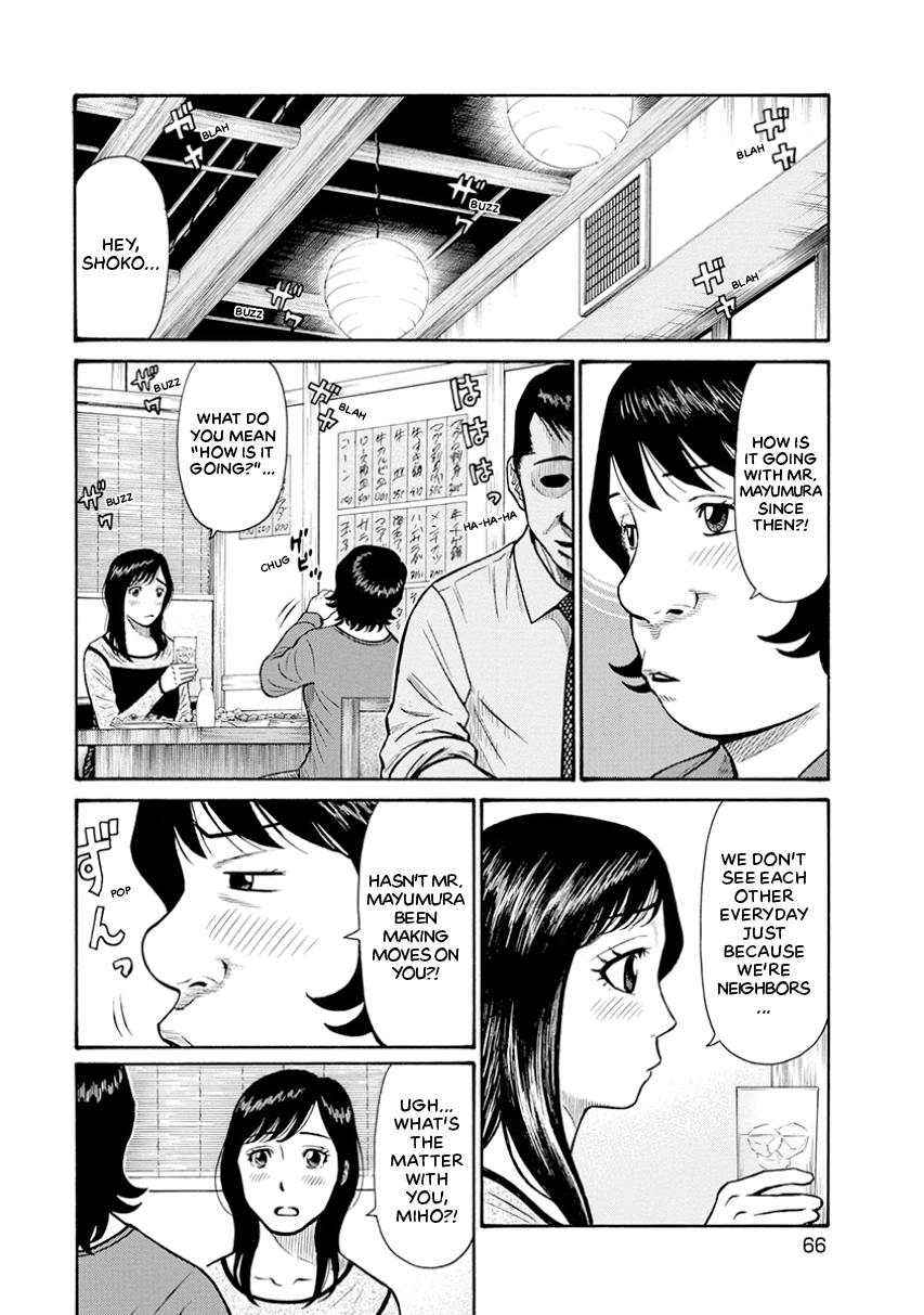 The Neighbor X Chapter 3 page 6 - 