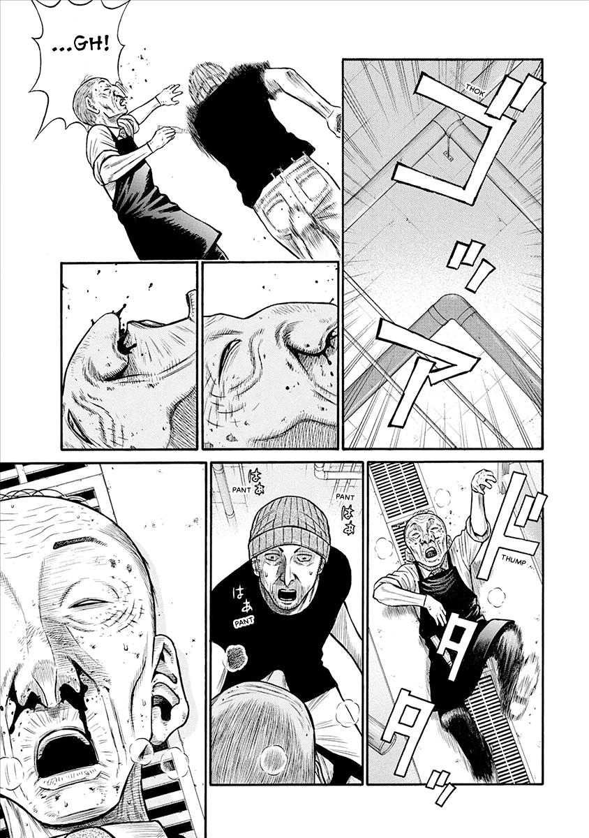 The Neighbor X Chapter 30 page 5 - 