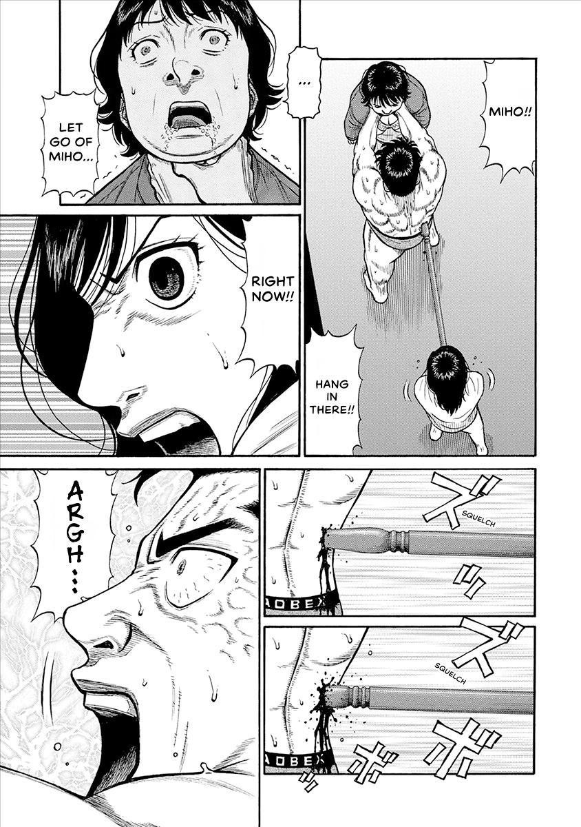 The Neighbor X Chapter 31 page 3 - 
