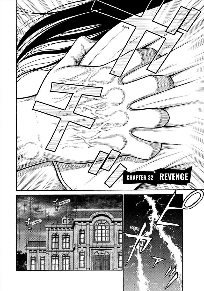The Neighbor X Chapter 32 page 2 - 
