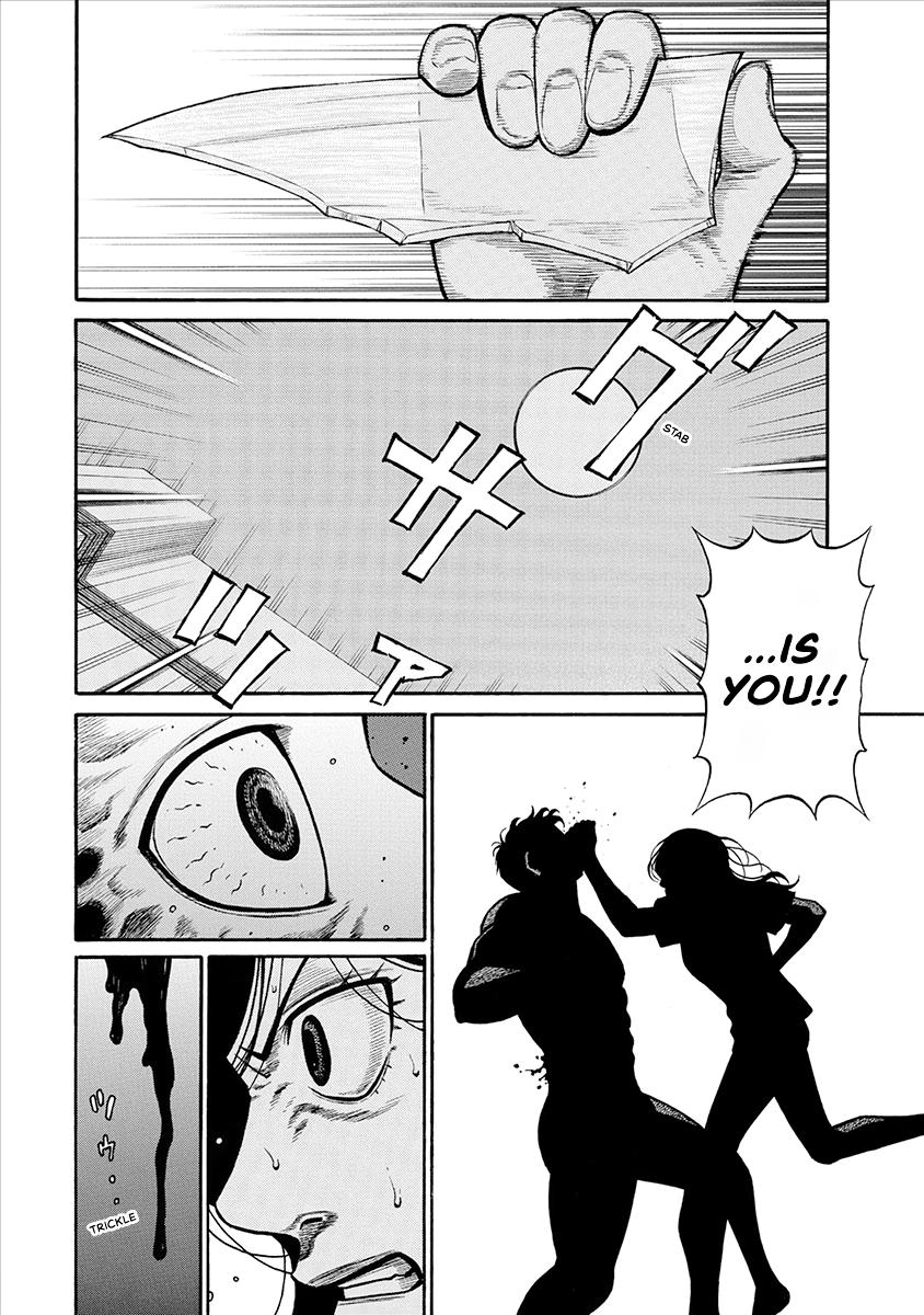 The Neighbor X Chapter 32 page 16 - 