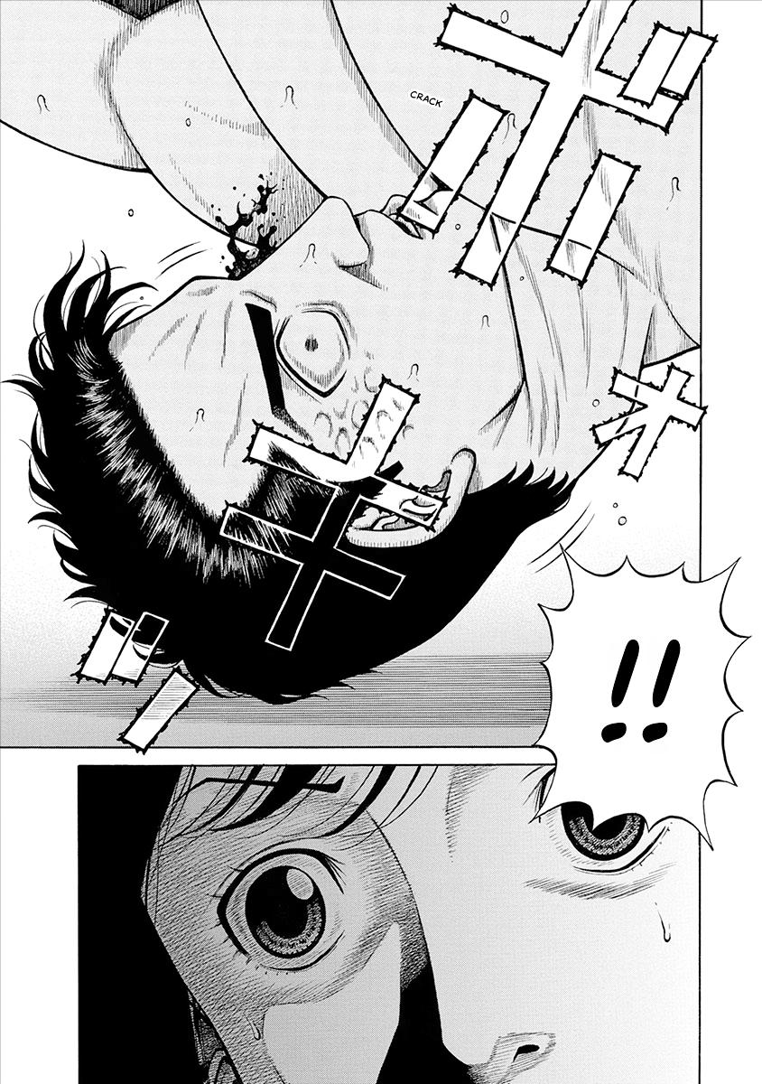 The Neighbor X Chapter 33 page 11 - 
