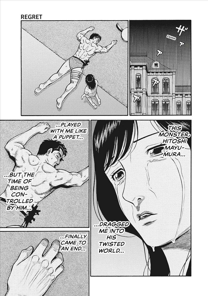 The Neighbor X Chapter 34 page 1 - 