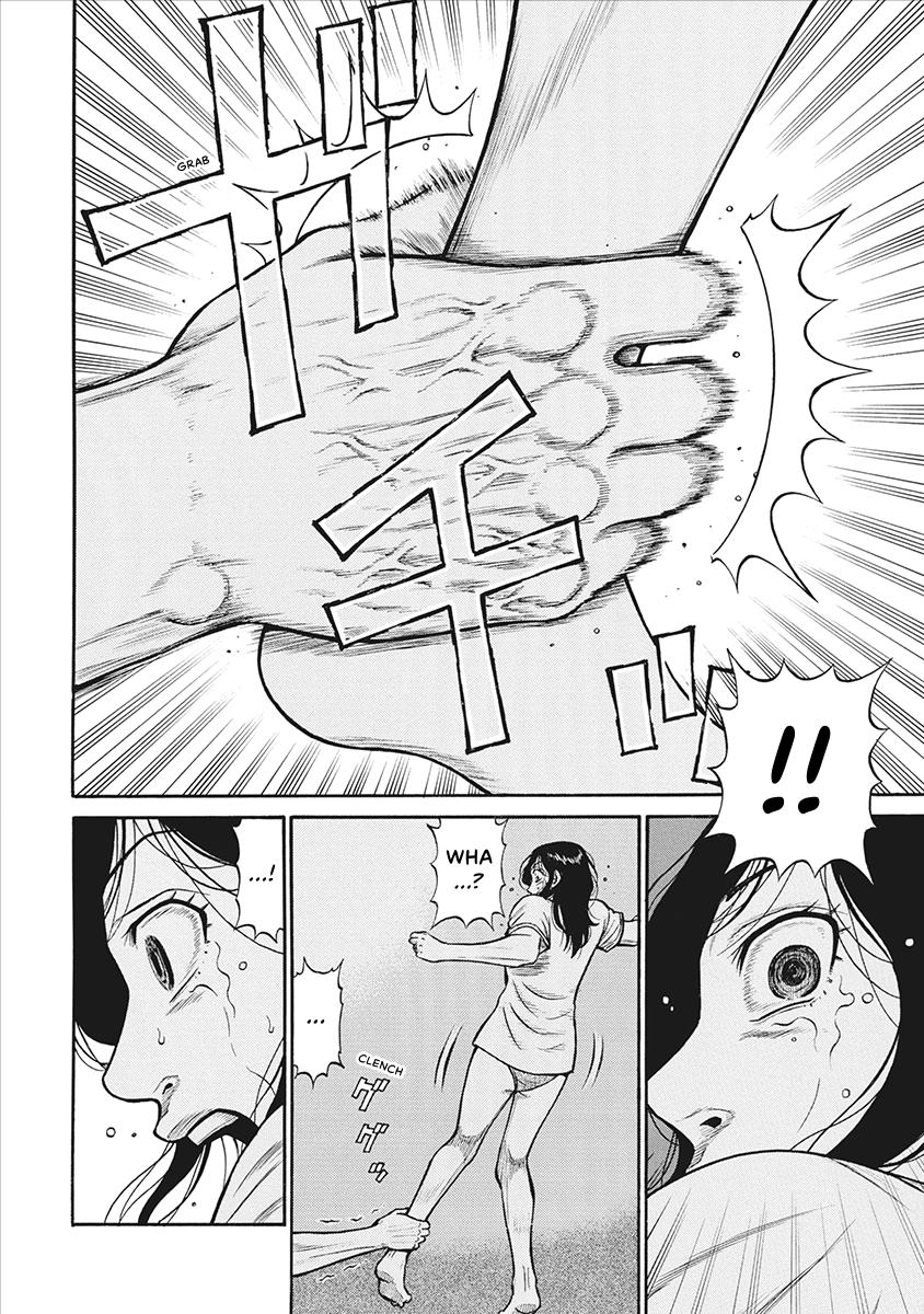 The Neighbor X Chapter 34 page 4 - 