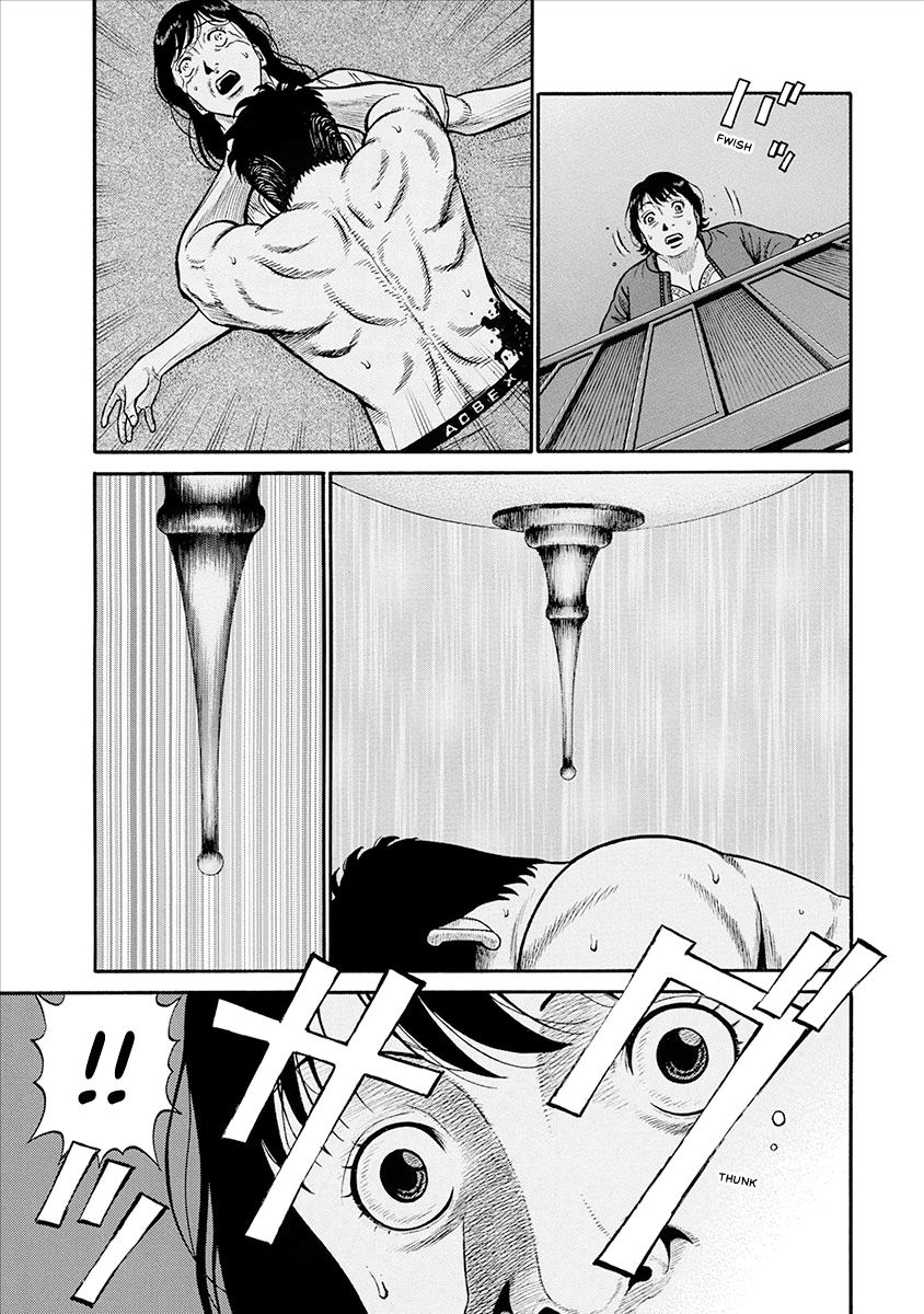 The Neighbor X Chapter 35 page 3 - 