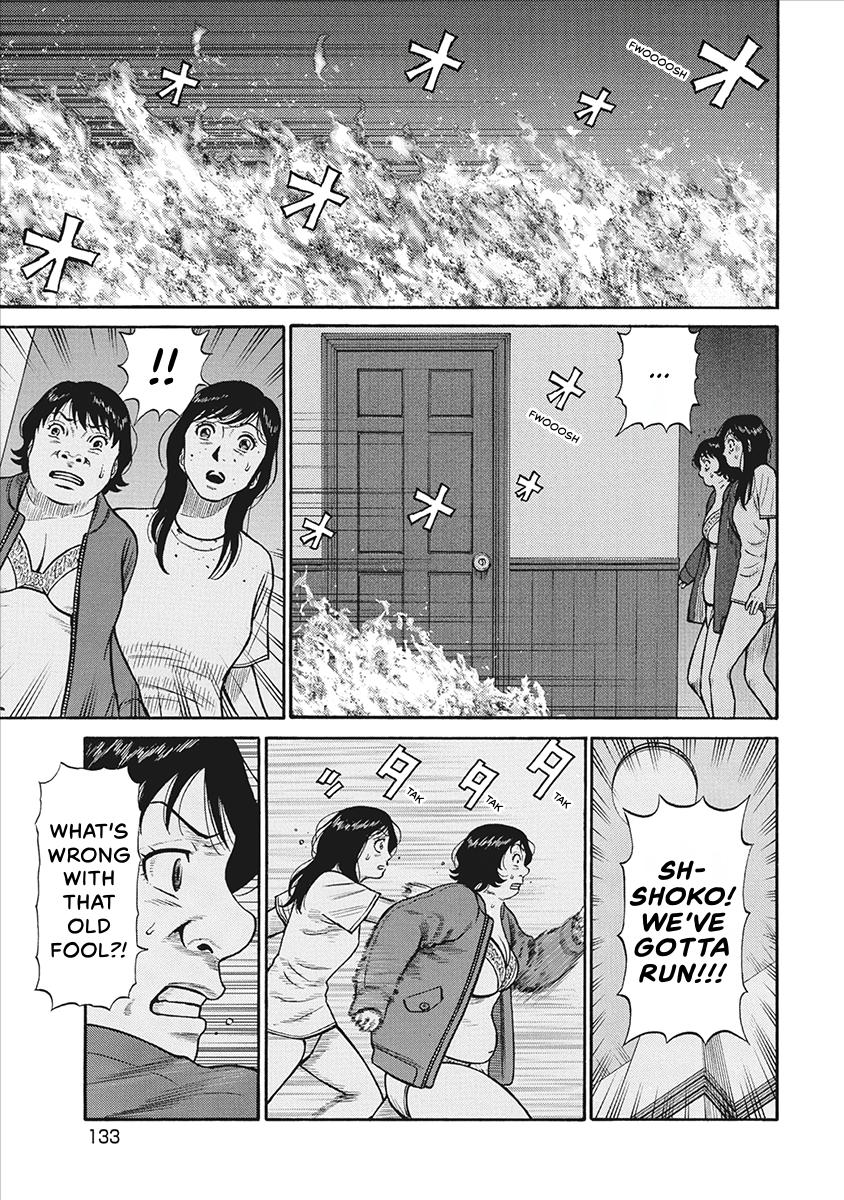 The Neighbor X Chapter 36 page 3 - 