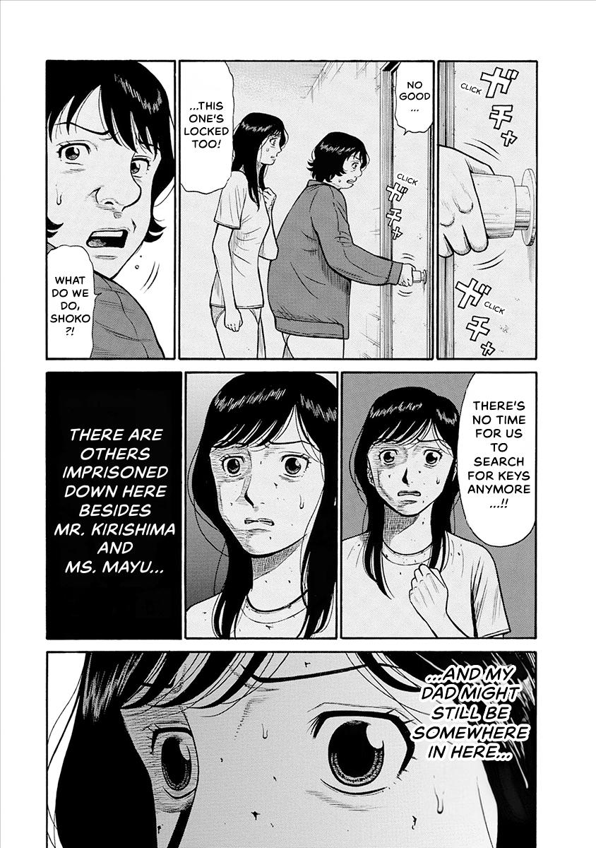 The Neighbor X Chapter 36 page 6 - 