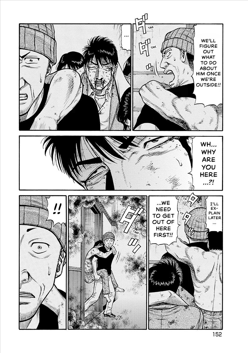 The Neighbor X Chapter 37 page 4 - 