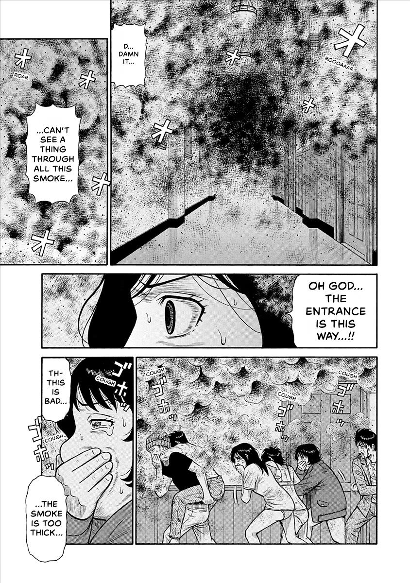 The Neighbor X Chapter 37 page 5 - 