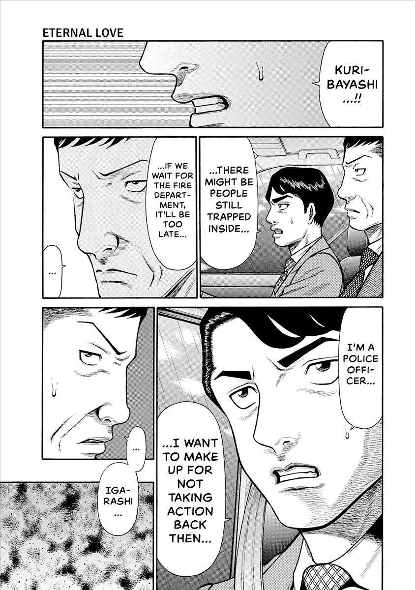 The Neighbor X Chapter 37 page 7 - 
