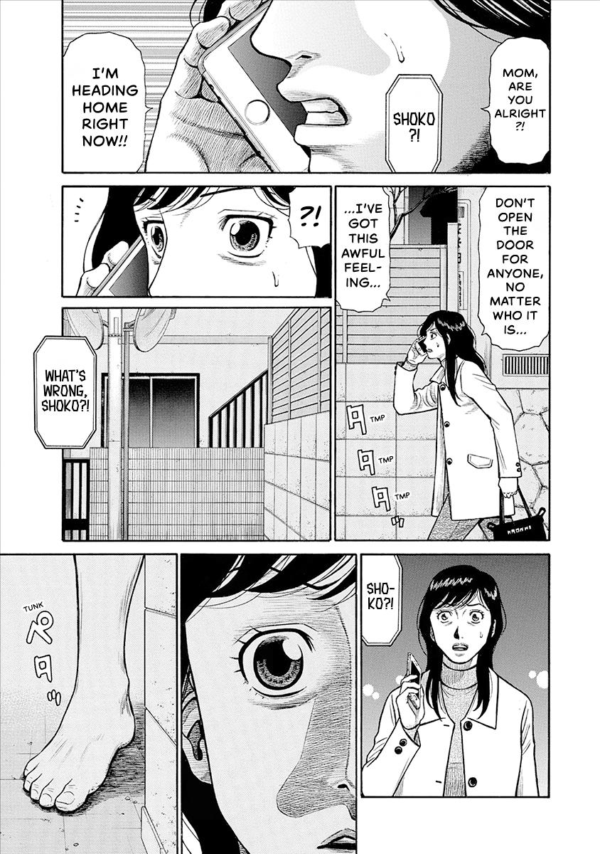 The Neighbor X Chapter 38 page 1 - 