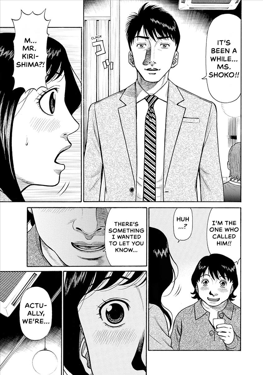 The Neighbor X Chapter 38 page 13 - 