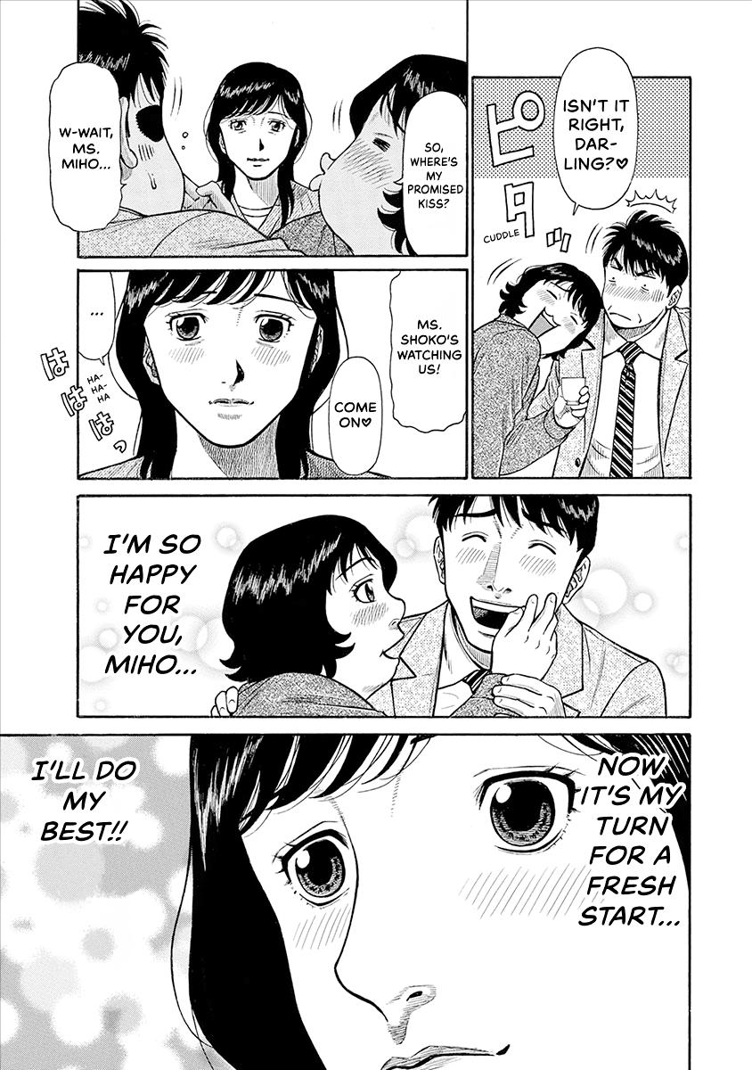 The Neighbor X Chapter 38 page 15 - 