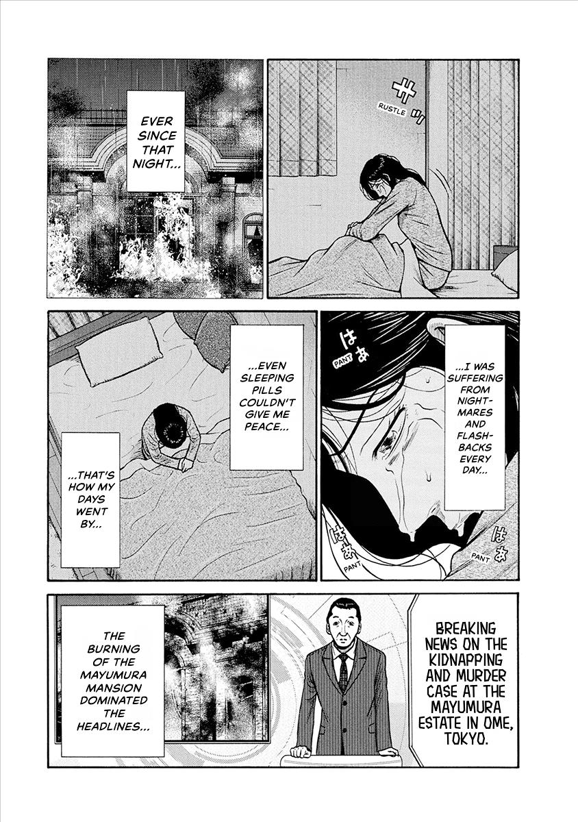 The Neighbor X Chapter 38 page 4 - 