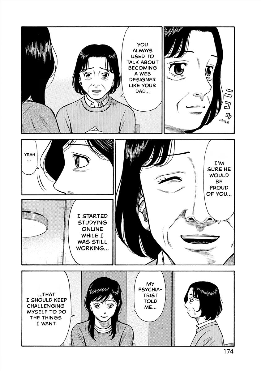 The Neighbor X Chapter 38 page 8 - 