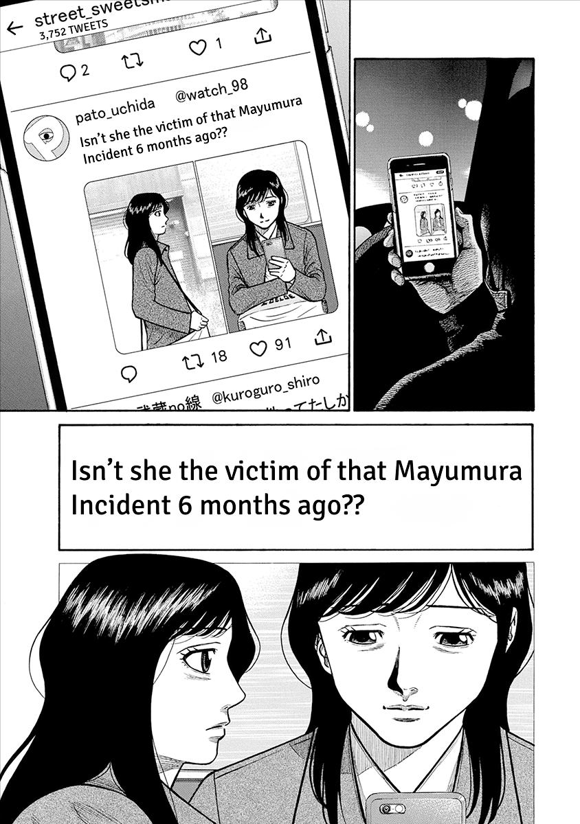 The Neighbor X Chapter 39 page 13 - 
