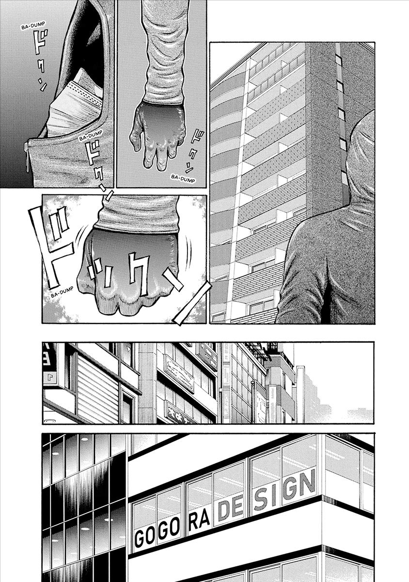 The Neighbor X Chapter 39 page 3 - 