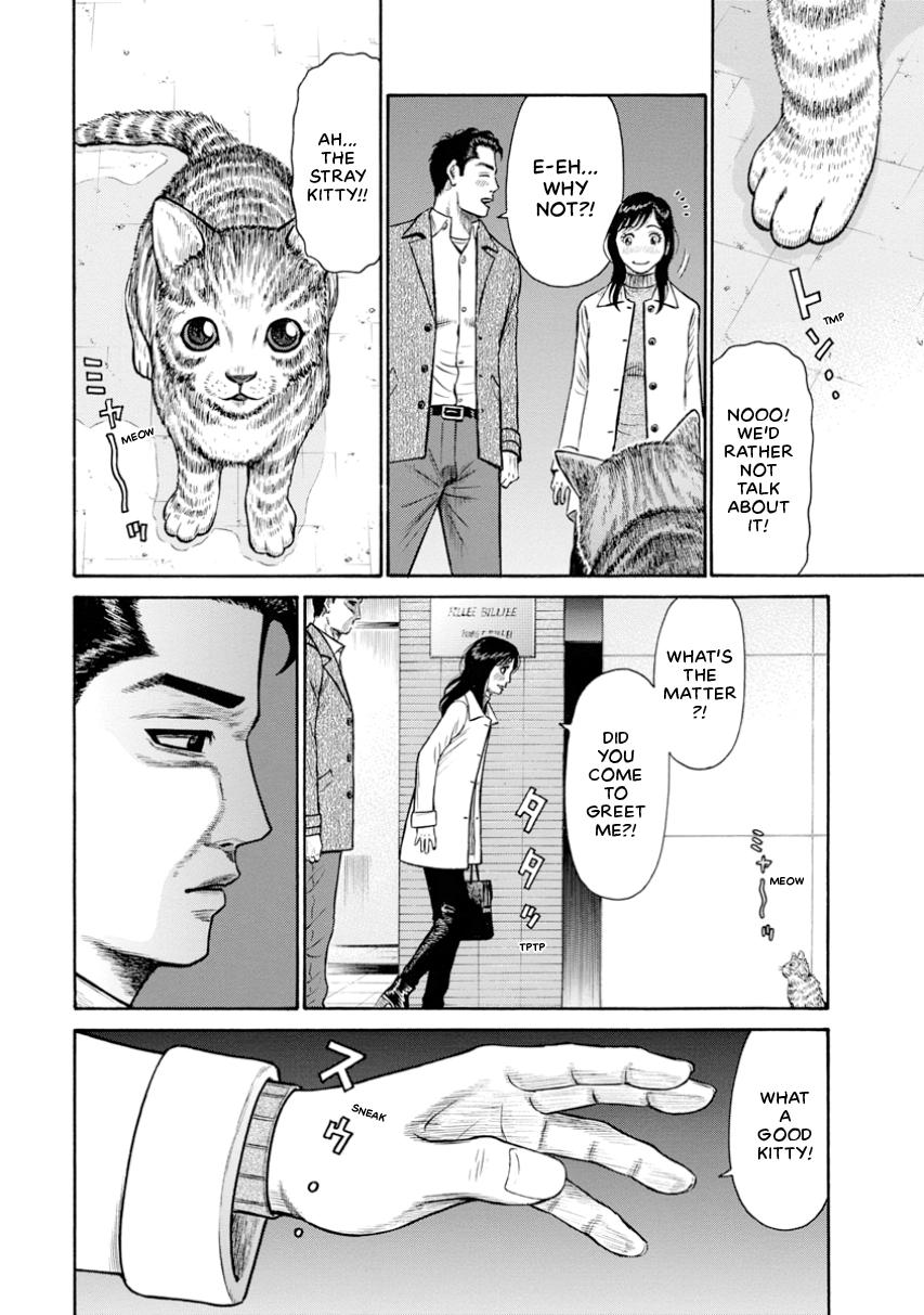 The Neighbor X Chapter 4 page 14 - 