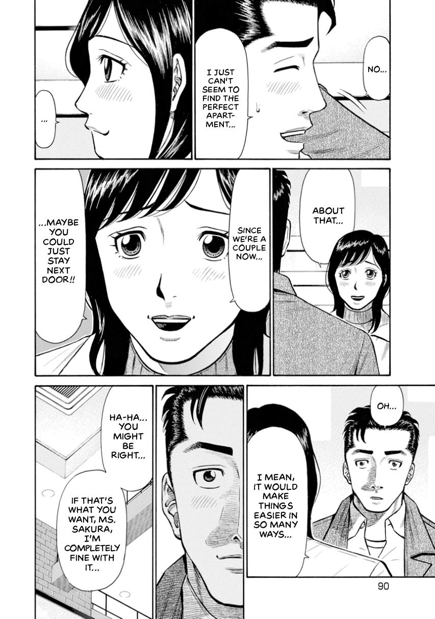 The Neighbor X Chapter 4 page 8 - 