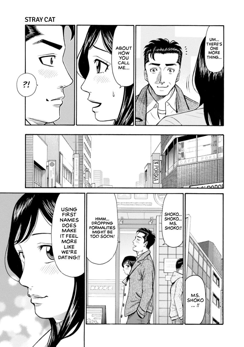 The Neighbor X Chapter 4 page 9 - 