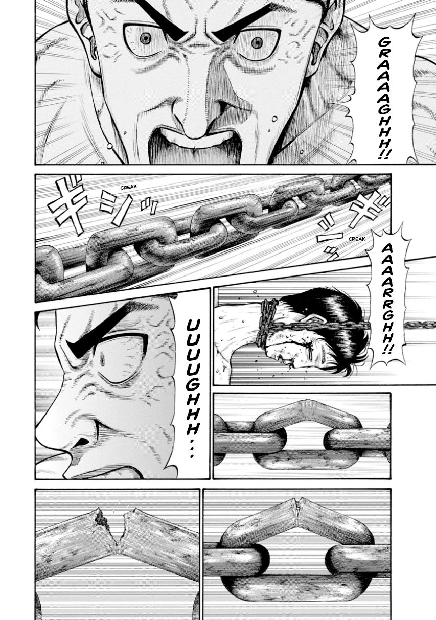 The Neighbor X Chapter 5 page 14 - 