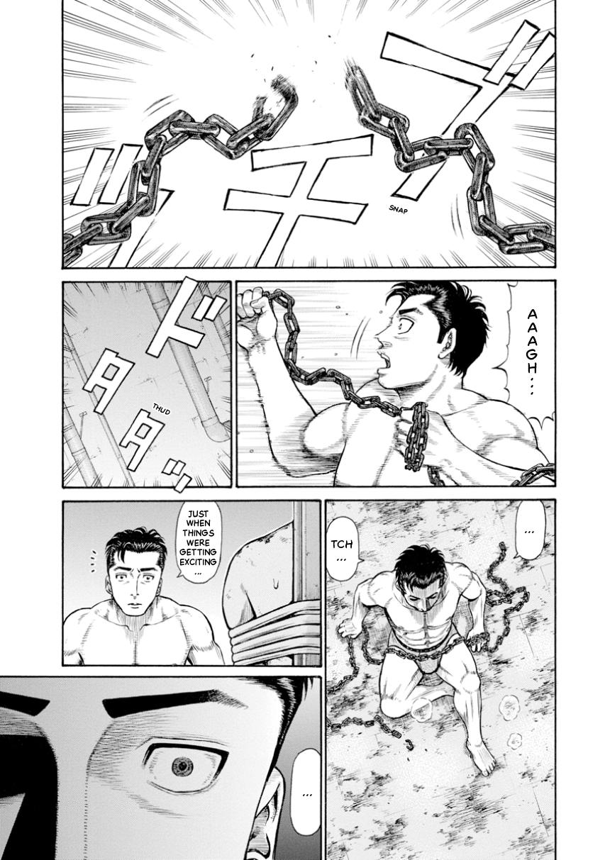 The Neighbor X Chapter 5 page 15 - 