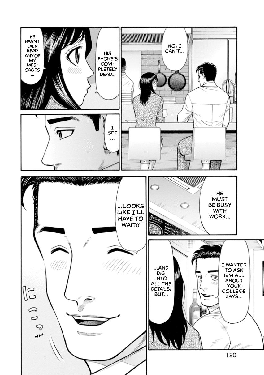 The Neighbor X Chapter 5 page 18 - 