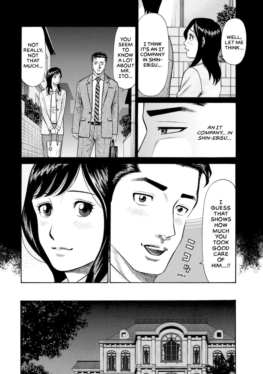 The Neighbor X Chapter 5 page 4 - 