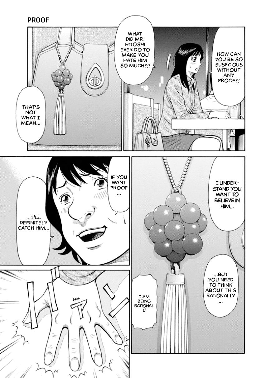 The Neighbor X Chapter 6 page 7 - 