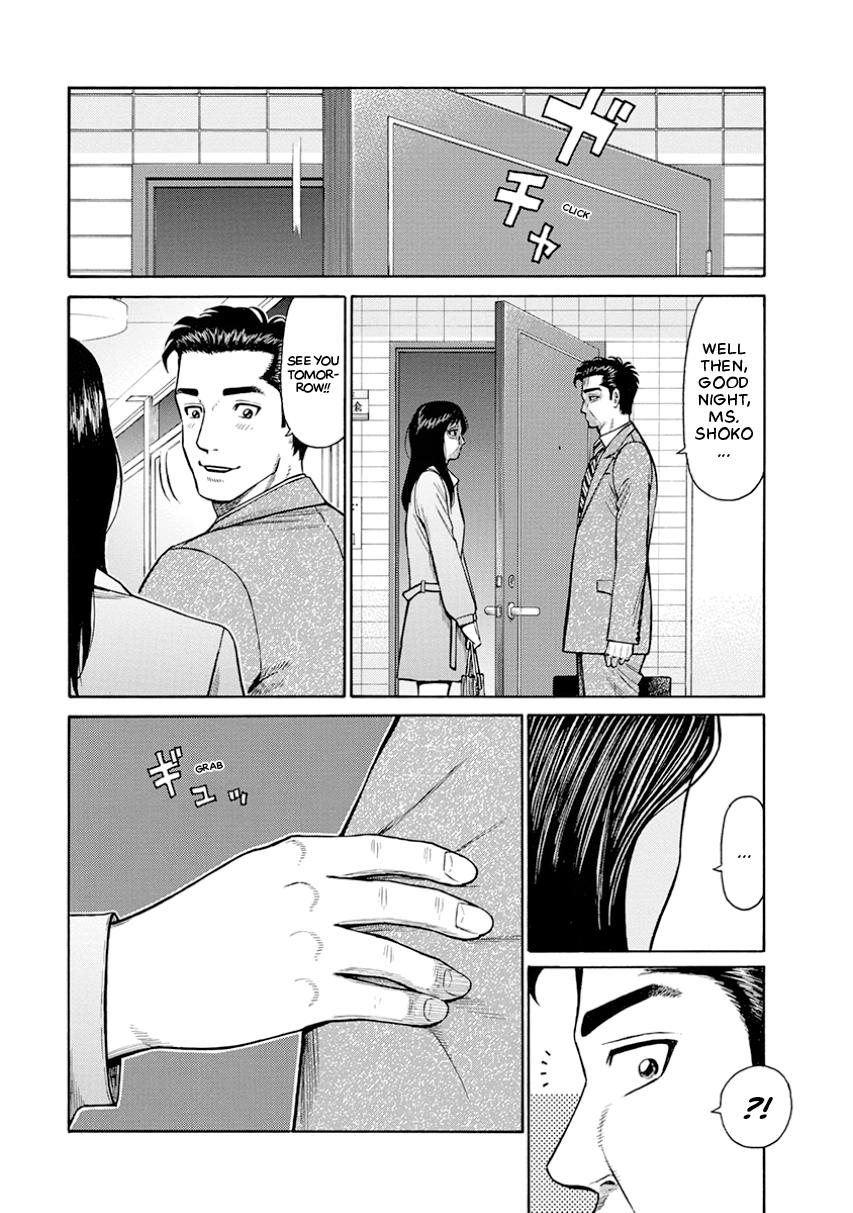 The Neighbor X Chapter 7 page 20 - 