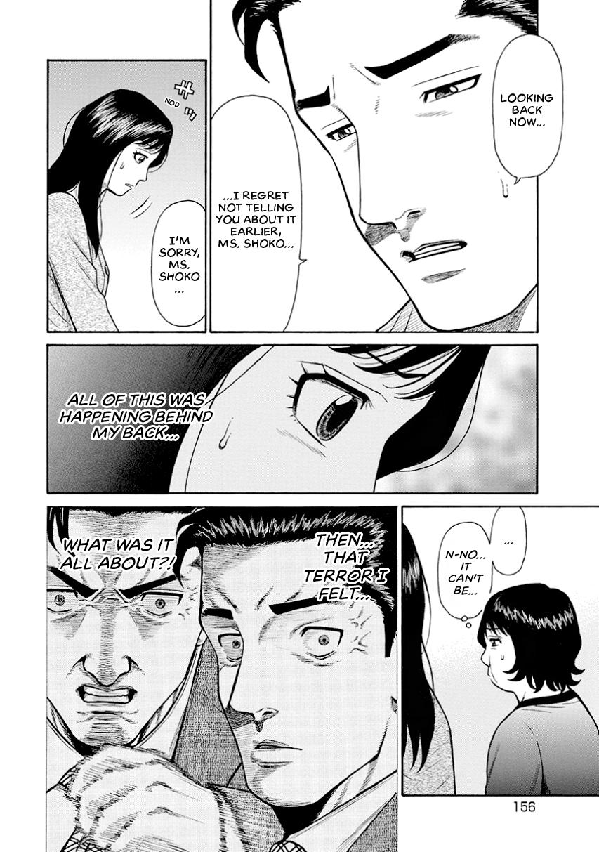 The Neighbor X Chapter 7 page 10 - 