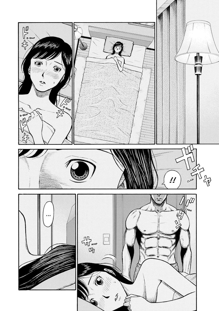 The Neighbor X Chapter 8 page 8 - 