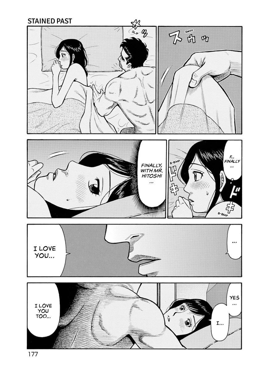 The Neighbor X Chapter 8 page 9 - 