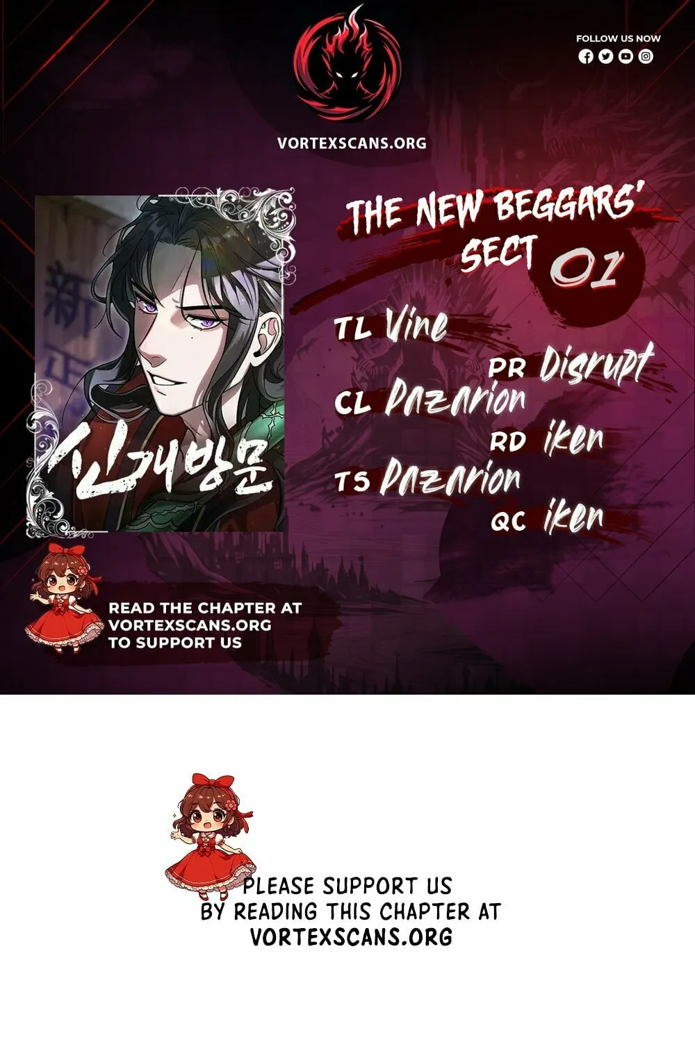 The New Beggars' Sect Chapter 1 page 1 - 
