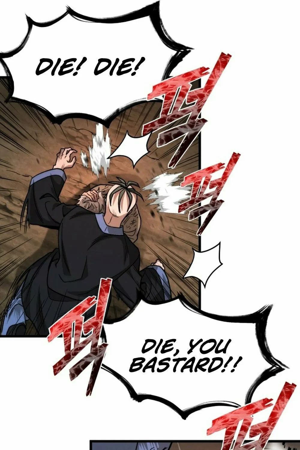 The New Beggars' Sect Chapter 1 page 13 - 