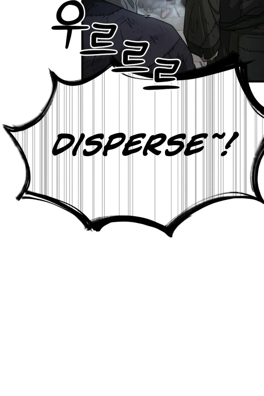The New Beggars' Sect Chapter 1 page 154 - 